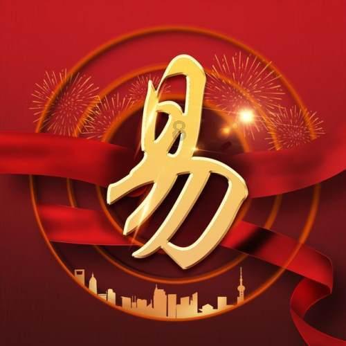 美图秀秀下载2023最新版